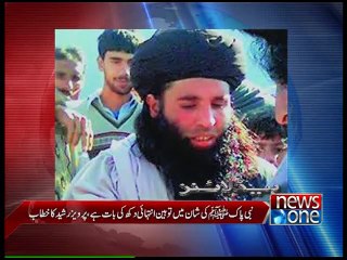 NewsONE Headlines 5PM, 26-January-2015