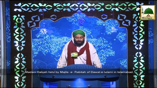 News Clip - Shakhsiyat Madani Halqa, Rukn e Shura Ki Shirkat - Islamabad