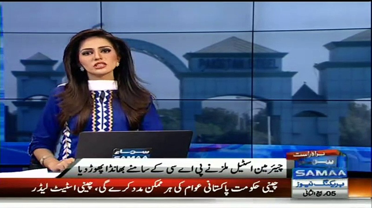 Sindh Government & PSO Hypocrisy Expo-sed Over Steel Mills