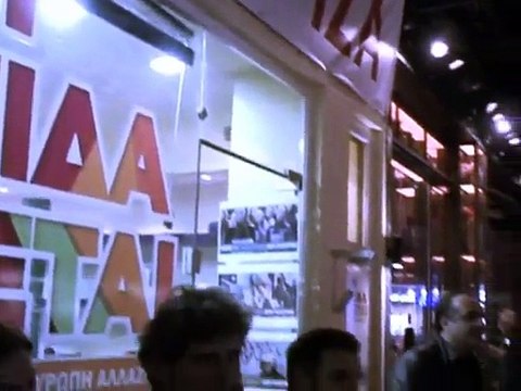 Χωρίς έξαλλους πανηγυρισμούς η νίκη ΣΥΡΙΖΑ και ΑΝΕΛ στηνΕύβοια