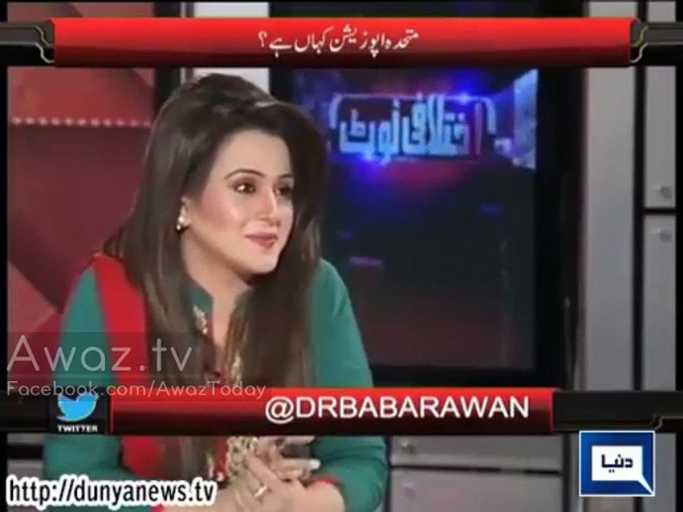 Every Illegal Practice in Election is Rigging : Dr Babar Awan
