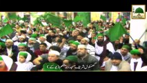 Package - Jashn-e-Wiladat in Birmingham Ghamkol Sharif U.K - Haji Imran Attari