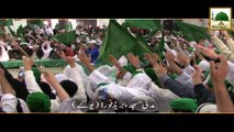 Package - Jashn-e-Wiladat in Bradford U.K - Haji Imran Attari