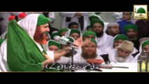 Package - Jashn-e-Wiladat in Bradford U.K - Haji Imran Attari 01