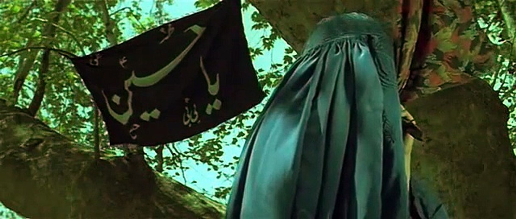 Allah Hoo