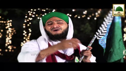 Rabi ul Awwal - Maktoob e Attar - Abdul Majid Attari