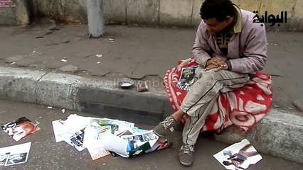 متسول في شوارع القاهرة: أنا عاوز تليفزيون ودش