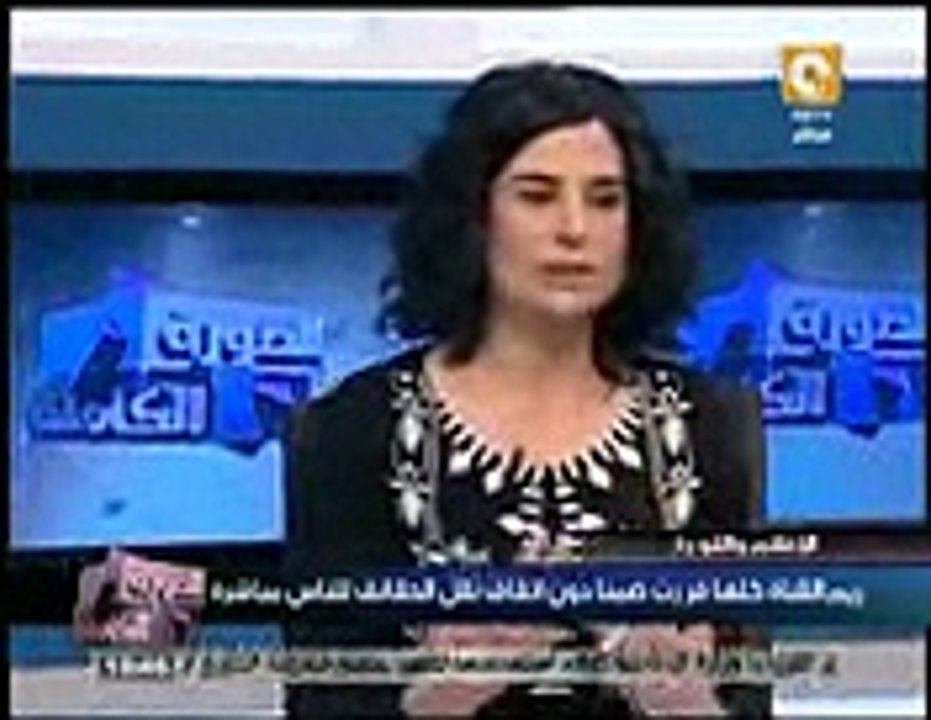 ريم ماجد فى ضيافة " الصورة الكاملة " الحوار كامل