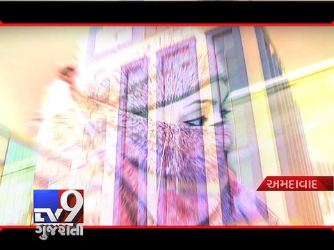 Management student accuses senior professor of molestation, Ahmedabad - Tv9 Gujarati