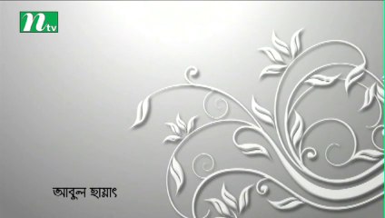 FnF Episode-13 Bangla Drama  Mosharraf karim, Shokh & Sumaiya Shimu