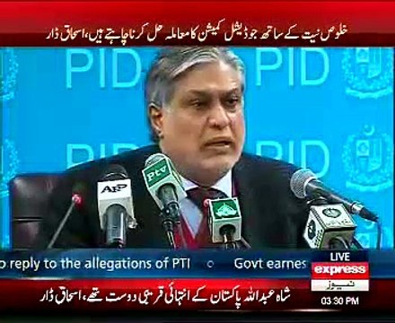 ishaq Dar Press Meting