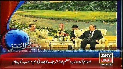 Headlines – 1900 – Monday – 26 – Jan – 2015