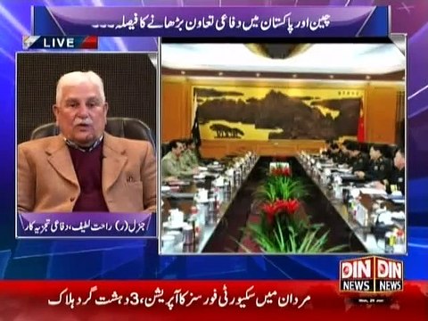 Jaiza on Din News ~ 26 January 2015 - Pakistani Talk Shows - Live Pak News