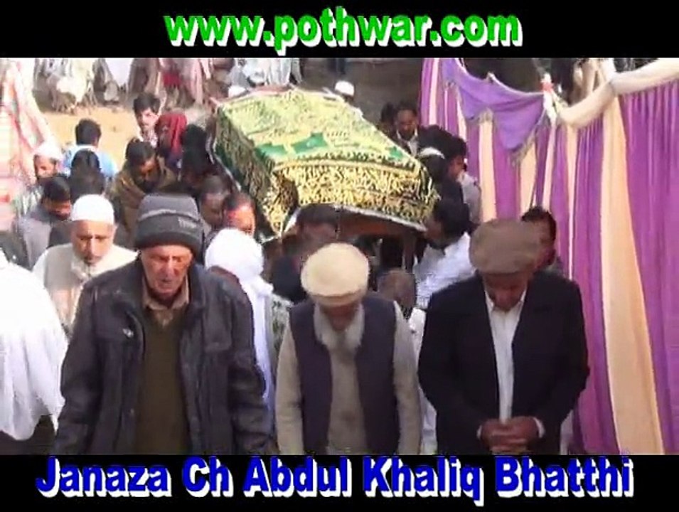 Dhok Bhathi