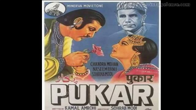 Saanwar Waalaa Vahi Re Saanwar Jiyaraa Re Jaraaye Naseem Bano Sardar Akhtar Mir Saheb Pukar 1939