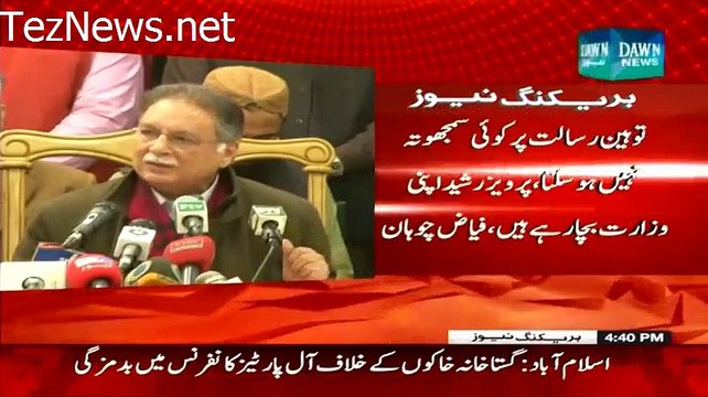 Excluisve Video - Fayaz Ul Chohan Blasted On Pervez Rasheed & Left Press Conference
