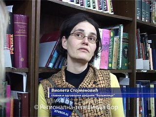 Predstavljena nova "Beležnica", 26. januar 2015. (RTV Bor)
