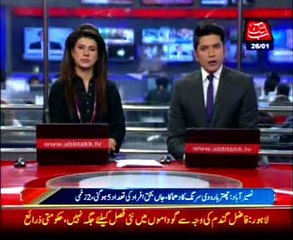 Landmine explosion in Balochistan leaves five dead