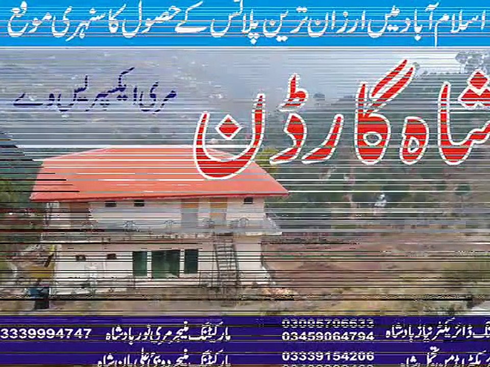 Shah Garden Murree Expressway
