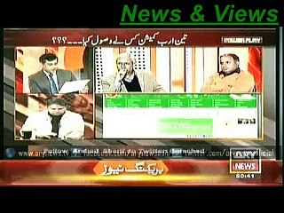 rauf klasra exposed pp government