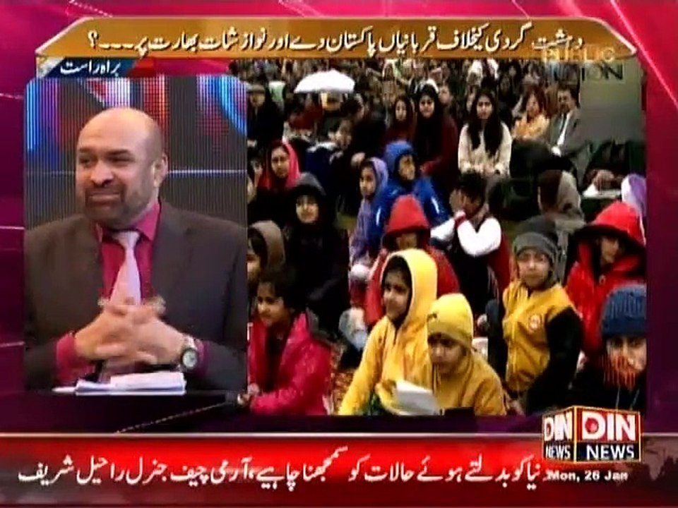 Public Opinion (Pervez Rashid Ne Tehreek e Insaf Ko Muzakrat Ki Dawat De Di ??) 26 January 2015