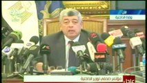وزير الداخلية: لو كنا ضربنا خرطوش في طلعت حرب ماكنتش شيماء بس اللي ماتت