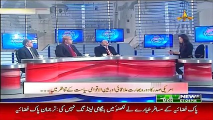 Aisay Nahi Chale Gah On Ptv News ~ 26 January 2015 - Pakistani Talk Shows - Live Pak News