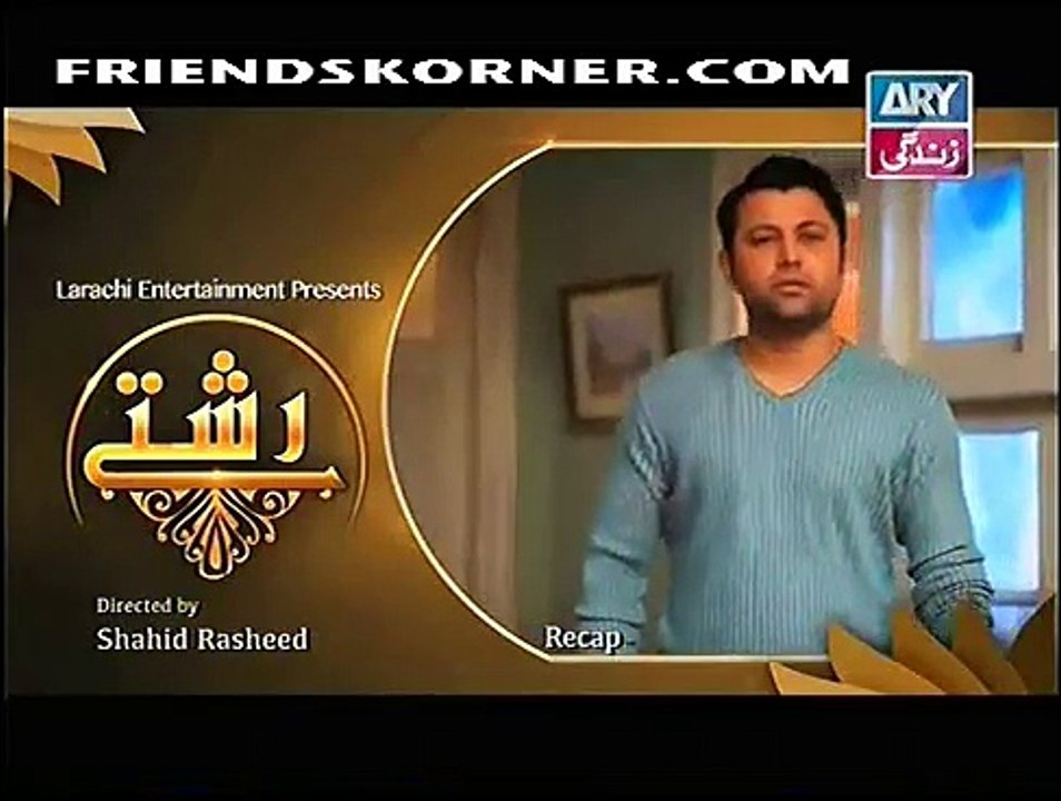 Rishtey Episode 163 On Ary Zindagi in High Quality 26th January 2015