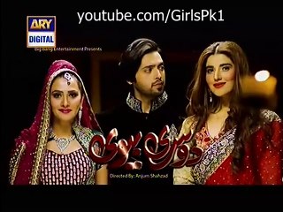 Dusri Biwi Episode 10 Promo