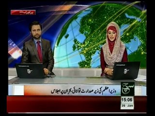 News Bulletin 03pm January 26, 2015
