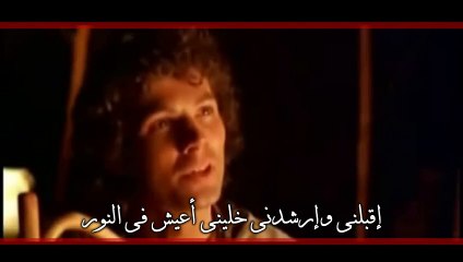 ترنيمة لا يا خطية - مينا ريمون