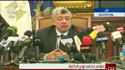 وزير الداخلية: بعض الصحفيين تجاوزوا في حقي شخصيا