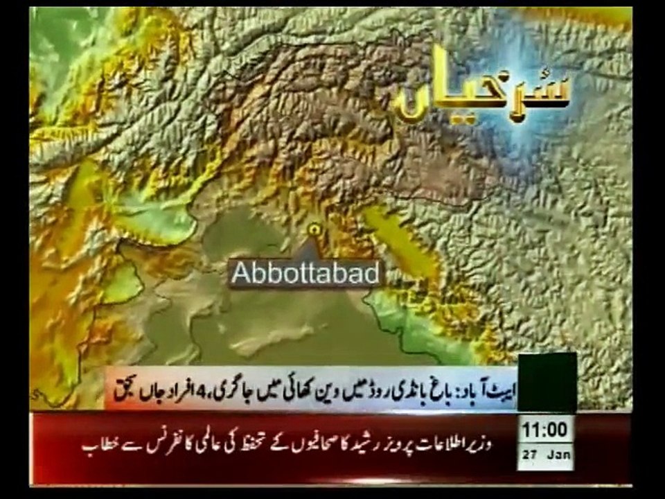 News Headlines 11am January 27, 2015