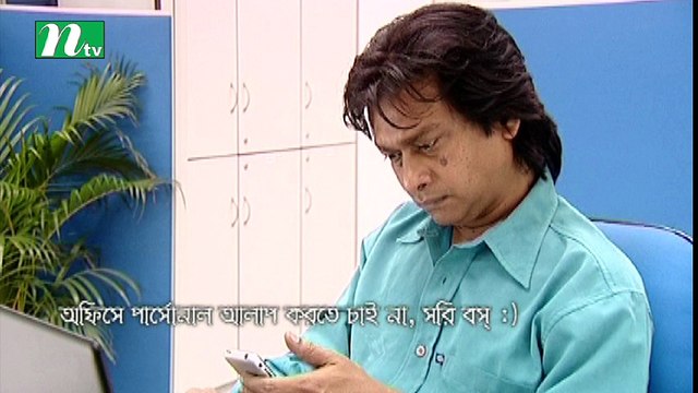 FnF - Episode-11 Bangla Drama Mosharraf karim, Shokh & Sumaiya Shimu