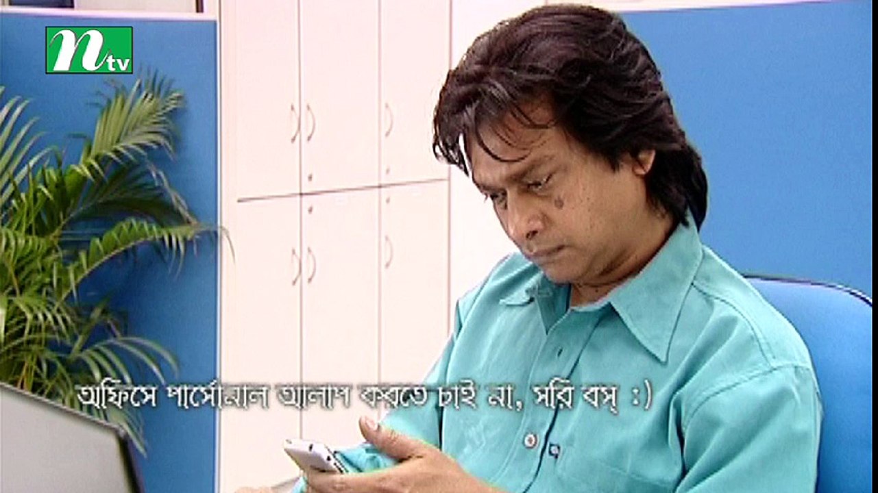 FnF - Episode-11 Bangla Drama  Mosharraf karim, Shokh & Sumaiya Shimu