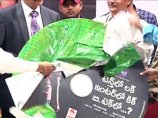 10th Lo Luck Inter Lo Kick B.Tech Lo Movie Audio Launch