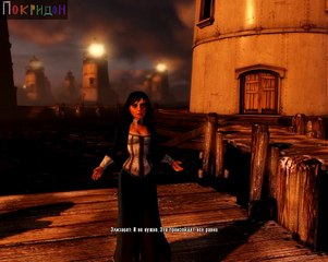 Прохождение русскоязычной версии BioShock Infinite --29