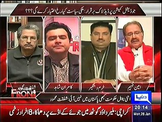 On The Front  ~ 26 January 2015 - Pakistani Talk Shows - Live Pak News