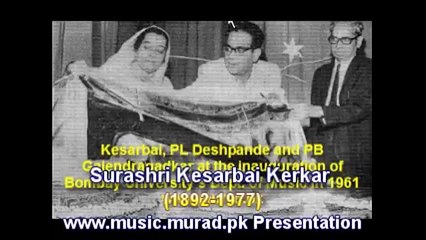 Surashri Kesarbai Kerkar nevar baju re