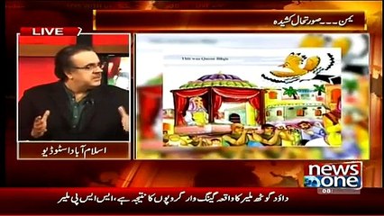 Live With Dr. Shahid Masood – 26th January 2015