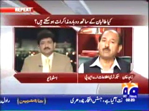 Saad Rafique Views About Operation