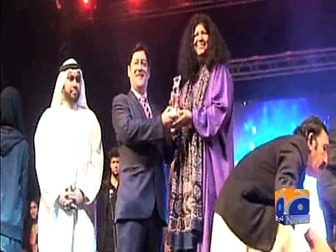 ABIDA PARVEEN recieve special recognition award in UAE-Geo Reports-26 Jan 2015