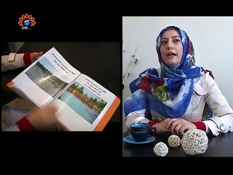 کامیاب ایرانی خواتین | Successful Iranian Women | SaharTV Urdu | Kamyab Irani Khawatin