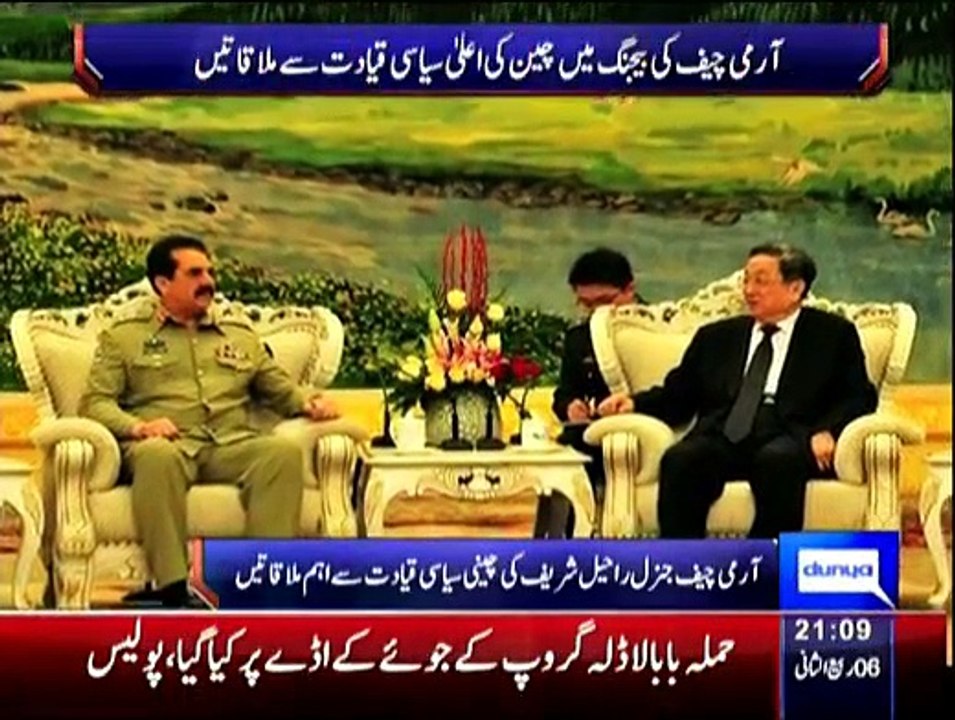 Daily News Bulletin - 26th January 2015