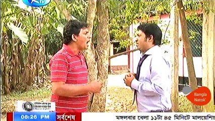 Bangla Natok Mama Barir Abdar" মামা বাড়ির আবদার Part 27