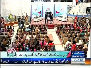 Subah Saveray Samaa Ke Saath – 26th January 2015 Full HD Part
