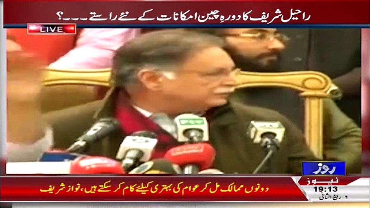 Analysis With Asif  - 26 January 2015