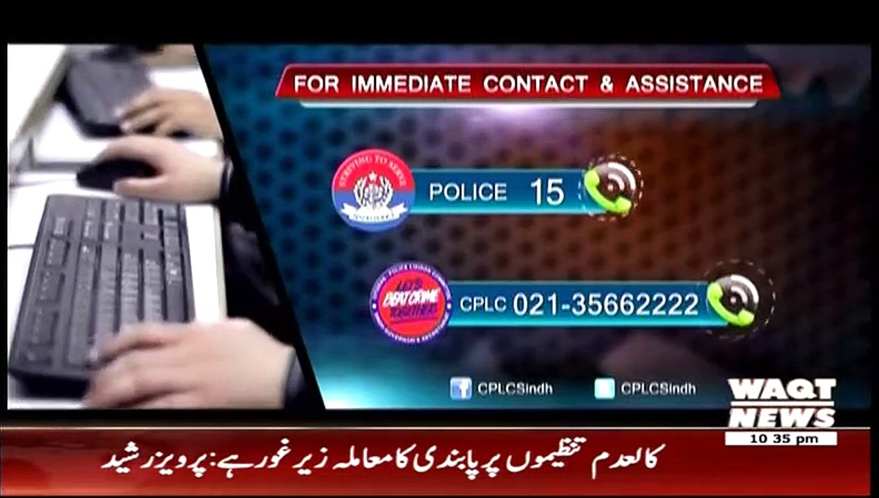 Apna Apna Gareban – 26th January 2015