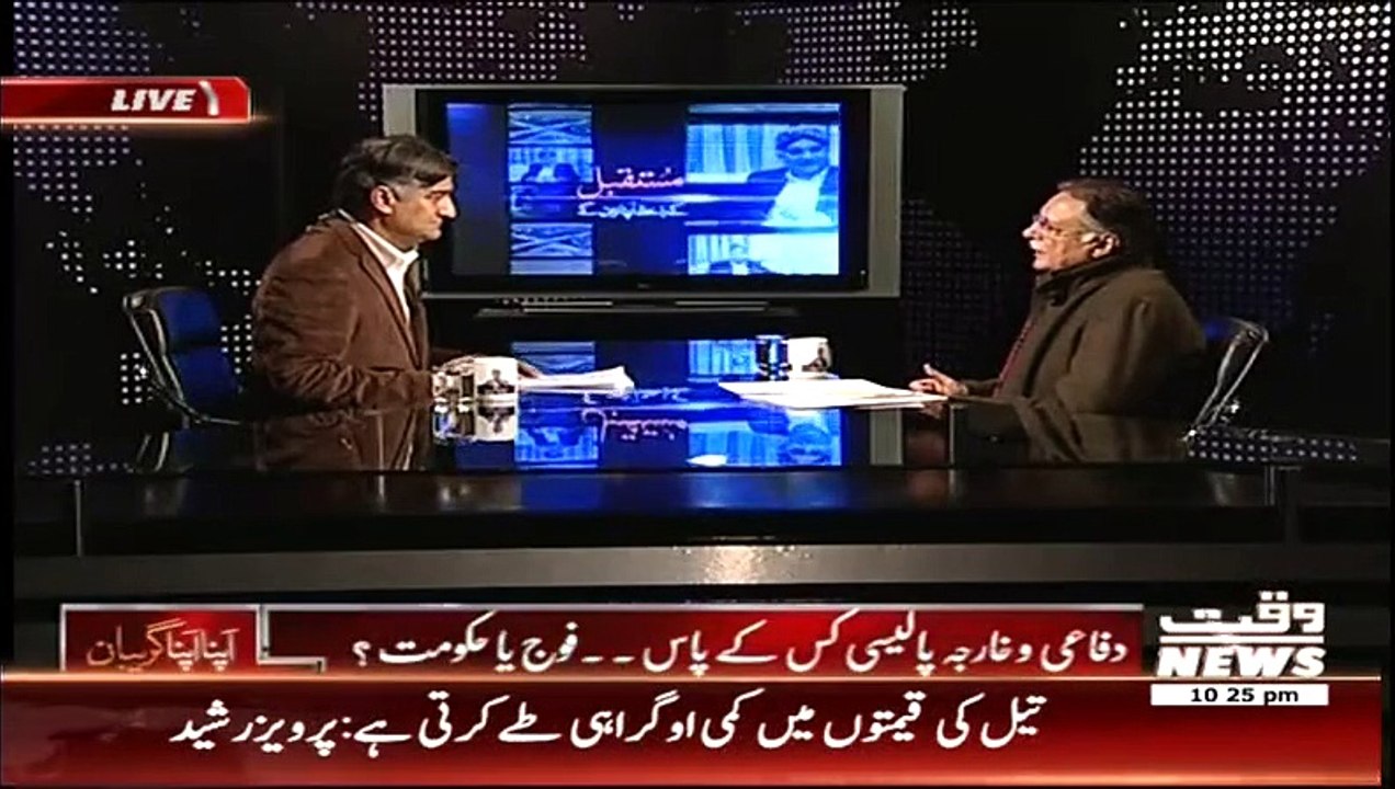 Apna Apna Gareban – 26th January 2015