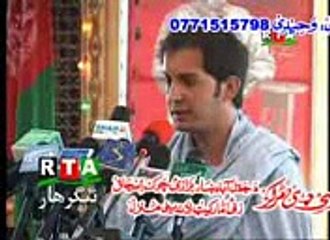 NARNJ GUL MUSAGERA  BEST AFGAN MUSHAGARA